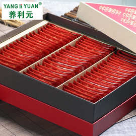 养利元 中宁红枸杞礼盒宁夏特产枸杞子10g*60袋600克礼盒节日礼品