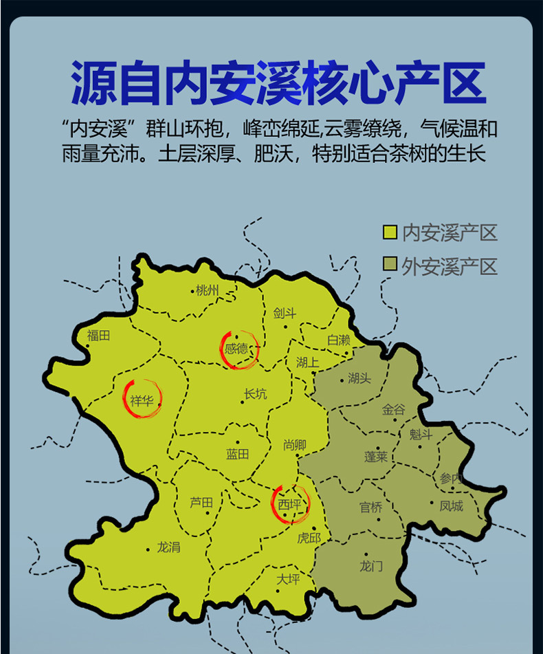 条形码9856489储藏方法冷冻供货商安溪县明佑茶叶有限公司产品厂家联