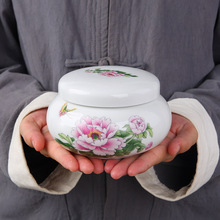 陶瓷1斤蜂蜜罐 膏方通用密封瓶中药粉分装罐 储物容器茶叶包装罐