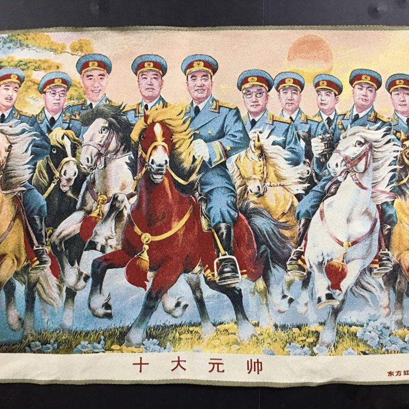 古玩杂项工艺品复古做旧文革十大元帅刺绣家居客厅装饰品