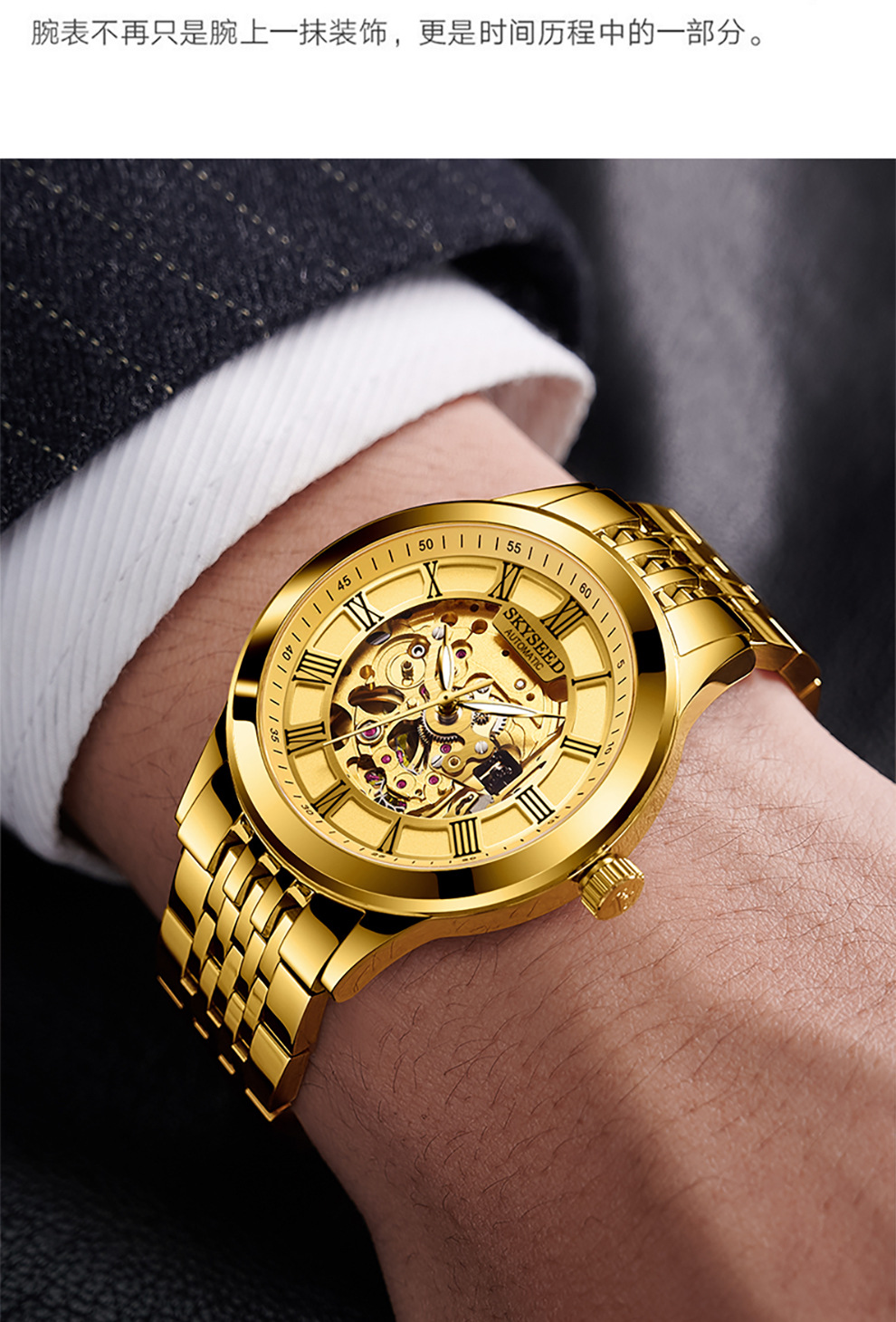 天代手表机械男指针螺旋表冠休闲复古正品透底中国商务机械表