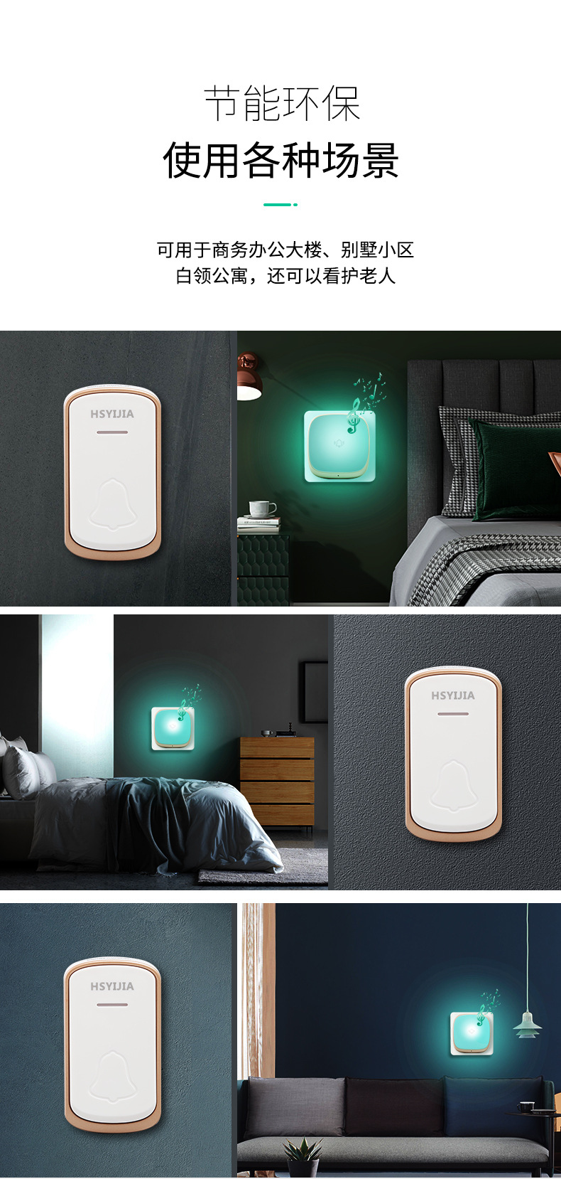 七彩无线闪光发声音乐门铃家用远距离插电老人耳聋服务呼叫提醒器