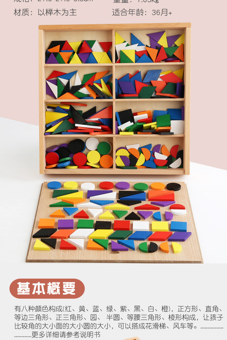 榉木制福禄贝尔福氏恩物15件套教具 儿童早教幼儿园益智玩具批发