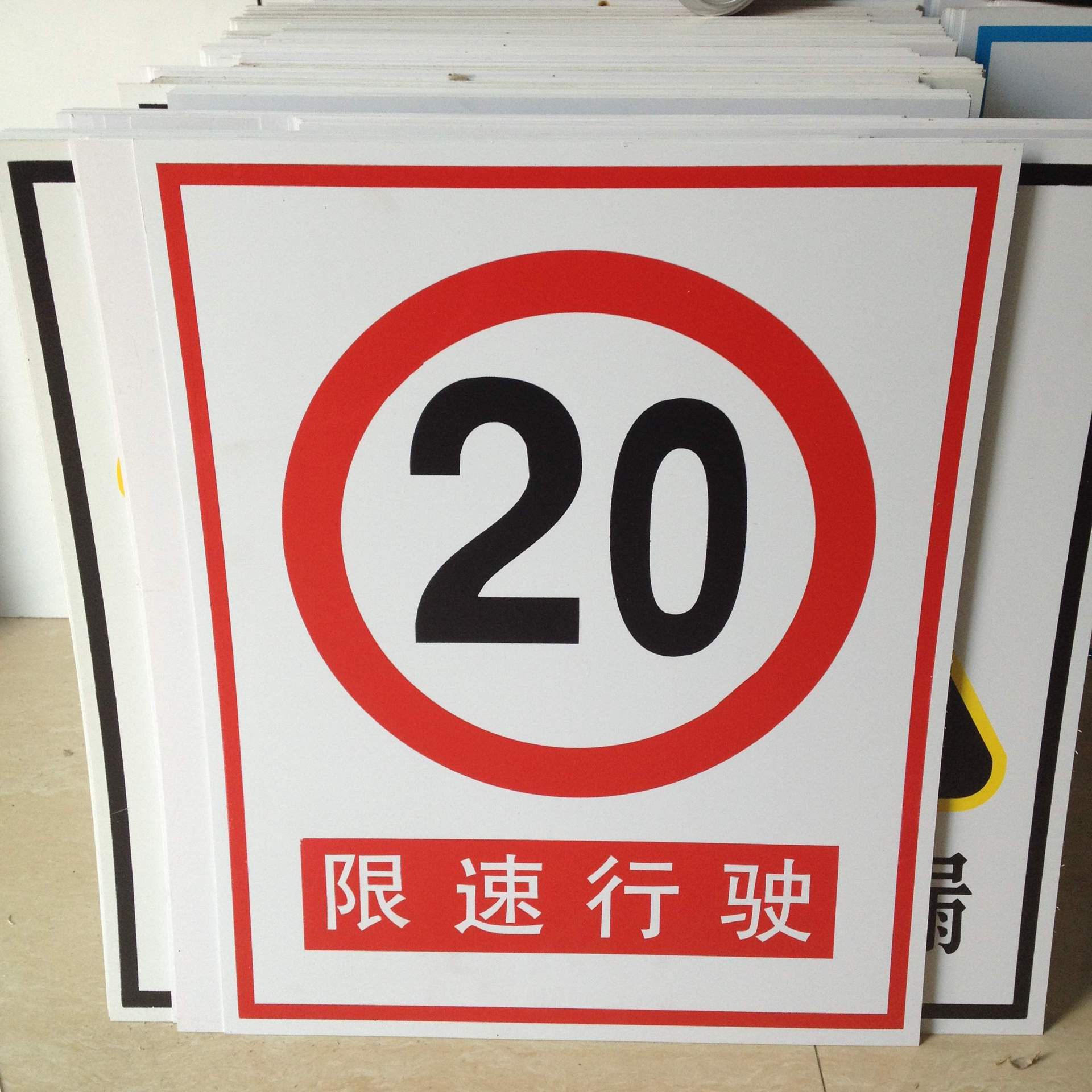 abcon相序牌球拍型相序牌相位牌子铝反光标志牌铁塔用带孔相序牌-询价