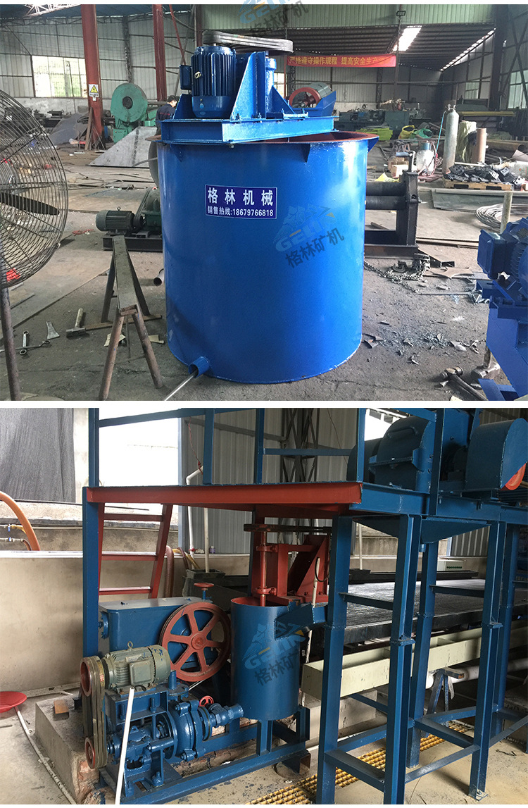 螺旋搅拌桶矿用搅拌桶饲料混合设备矿浆搅拌槽
