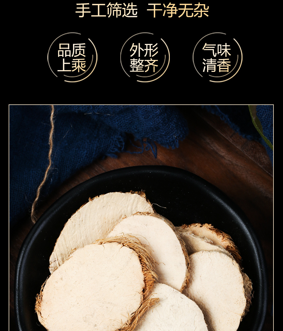 中药材批发供应三棱三菱新货 荆三棱无硫 京三棱产地货源一件代发