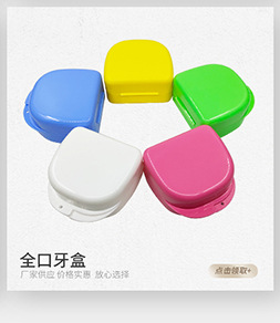 牙科分牙圈橡皮圈结扎圈s型分牙圈s形圈皮筋口腔教学器材齿科