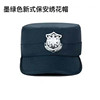 Security uniform Matching Hat belt identification Security uniform Matching Hat belt identification