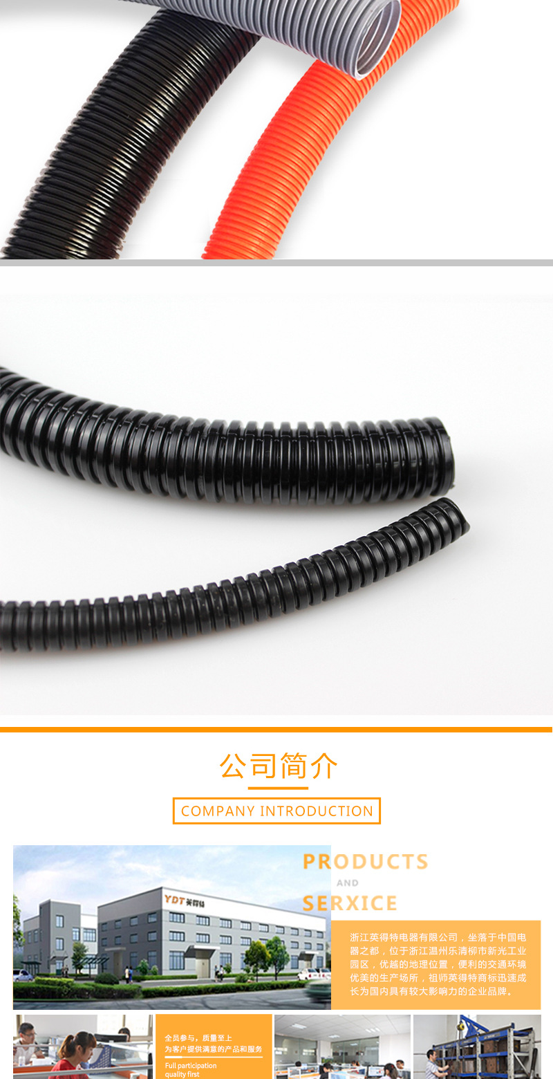 厂家直销pa尼龙波纹穿线蛇皮管塑料管阻燃防水线束电缆护套软管