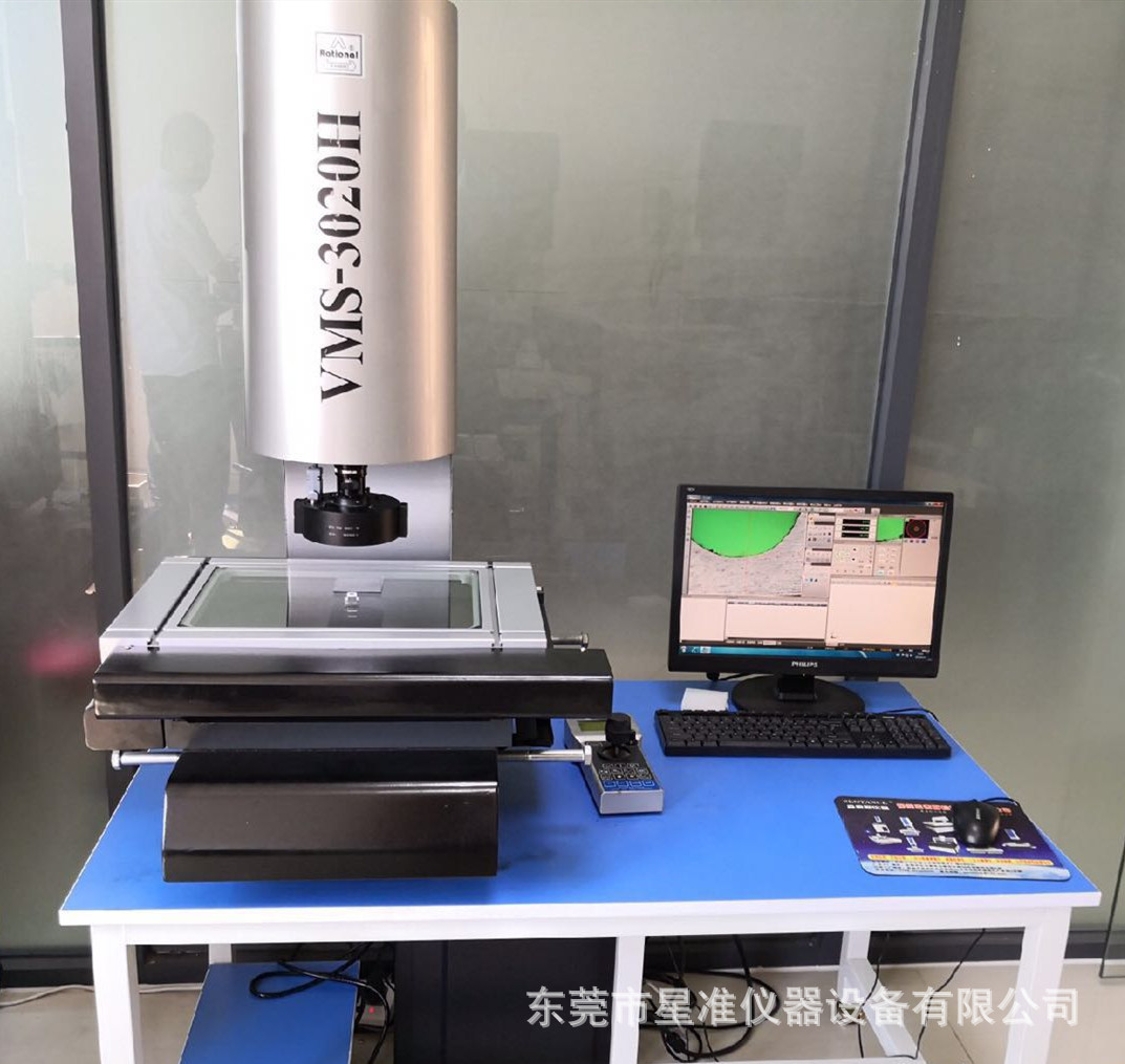 vms-3020g 万濠影像测量仪 视频测量仪 二次元测量仪尺寸测量仪