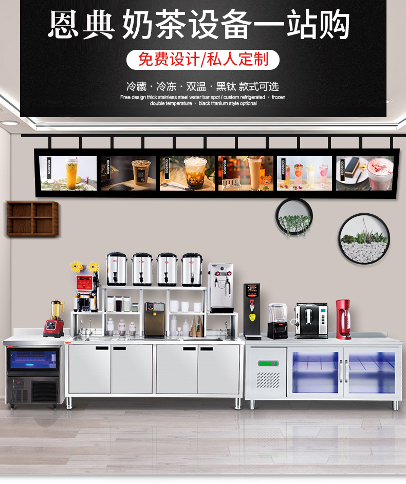 水吧台不锈钢工作台奶茶店全套设备1.5米1.8饮品台水吧台商用