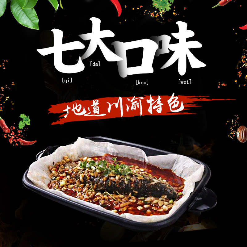 纸包鱼调料蒜香商用 纸包鱼酱料 纸上烤鱼秘制底料红油香辣送配方
