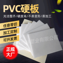 供应1.3*2米1*2米3-25mm厚度灰色pvc板 pvc塑料板材 免烧砖托板