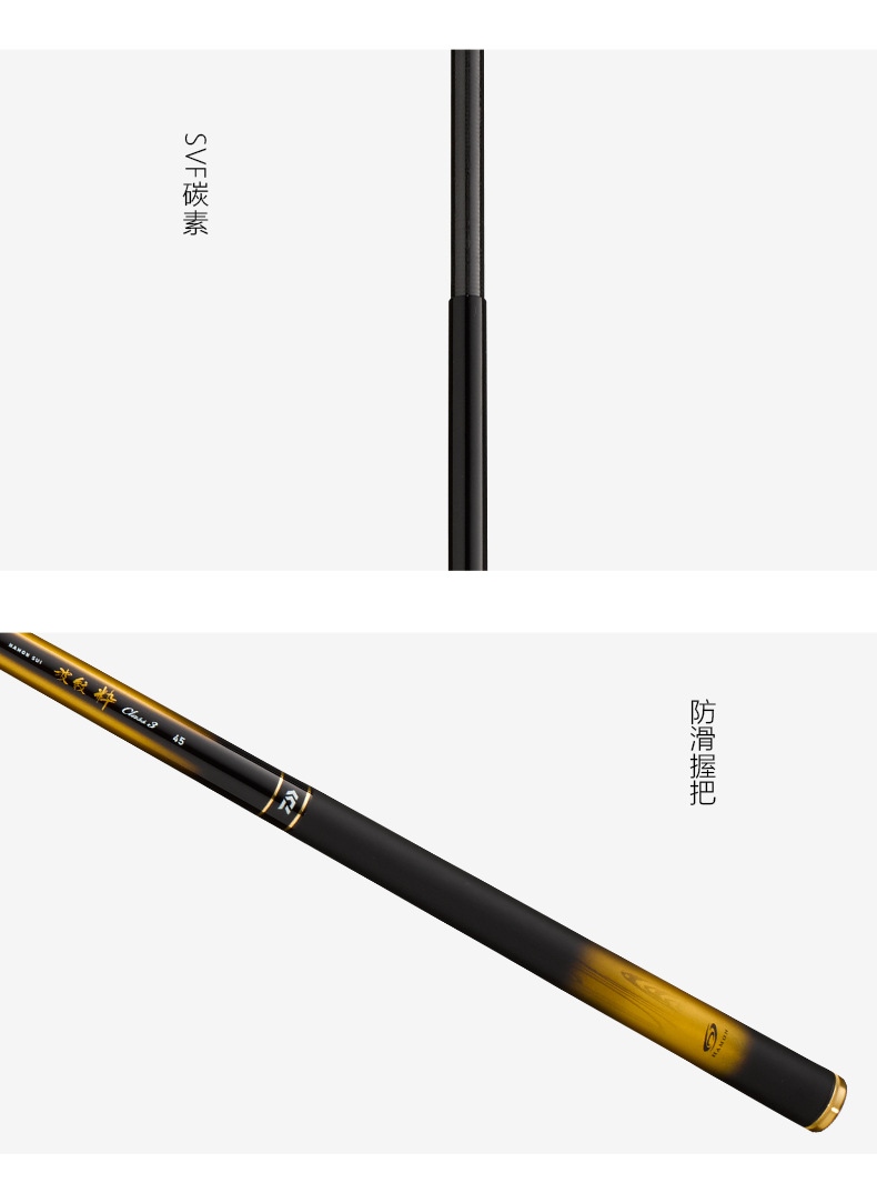 daiwa/达亿瓦振出式鲤鱼竿 日本产 手竿钓鱼竿碳素鱼竿 波纹粹 e