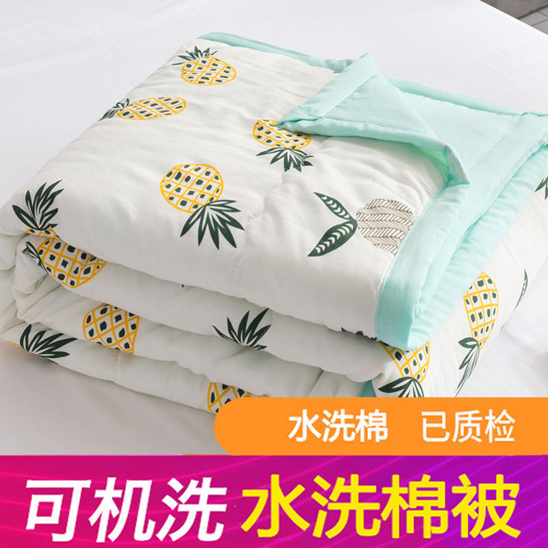 Washed Cotton Summer Quilt Airable Cover Summer Blanket Washable Single Double Summer Thin Duvet Children Quilt Gift Wholesale