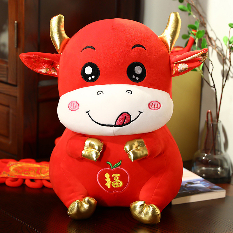 牛年吉祥物年货年会毛绒玩具吉祥牛布娃娃新年礼物公司活动礼品