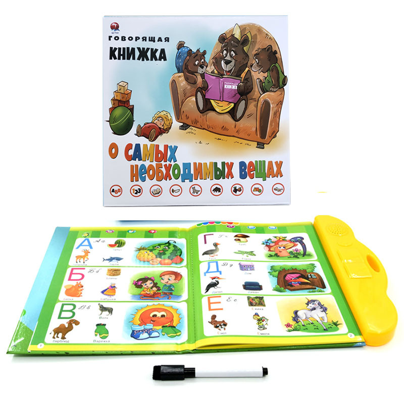 Spot Supply Russian Audio E-book Russian Learning Machine Portable Early Education Toys