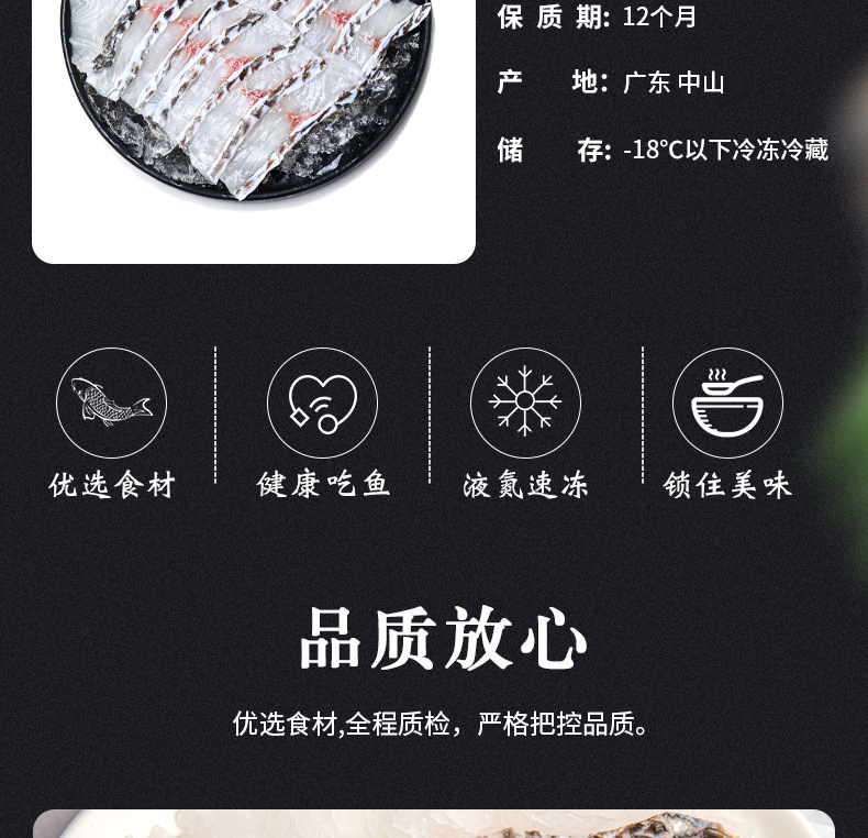 免浆脆肉罗非鱼鱼片 酸菜鱼鱼肉食材液氮速冻罗非鱼片非洲鲫鱼片