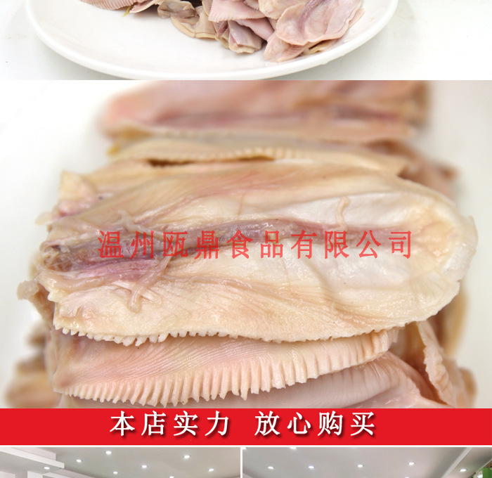 鹅唇鸭唇雁鹅唇鸭天堂鸭嘴皮供酒店食材批发冷冻产品原材料