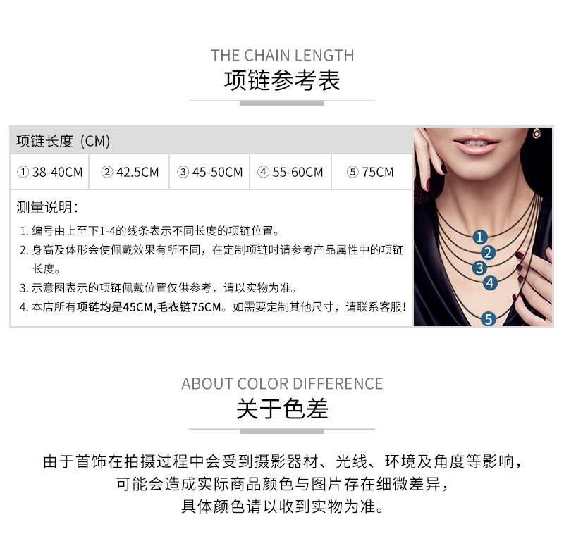 项链尺寸表(800宽)_01.jpg