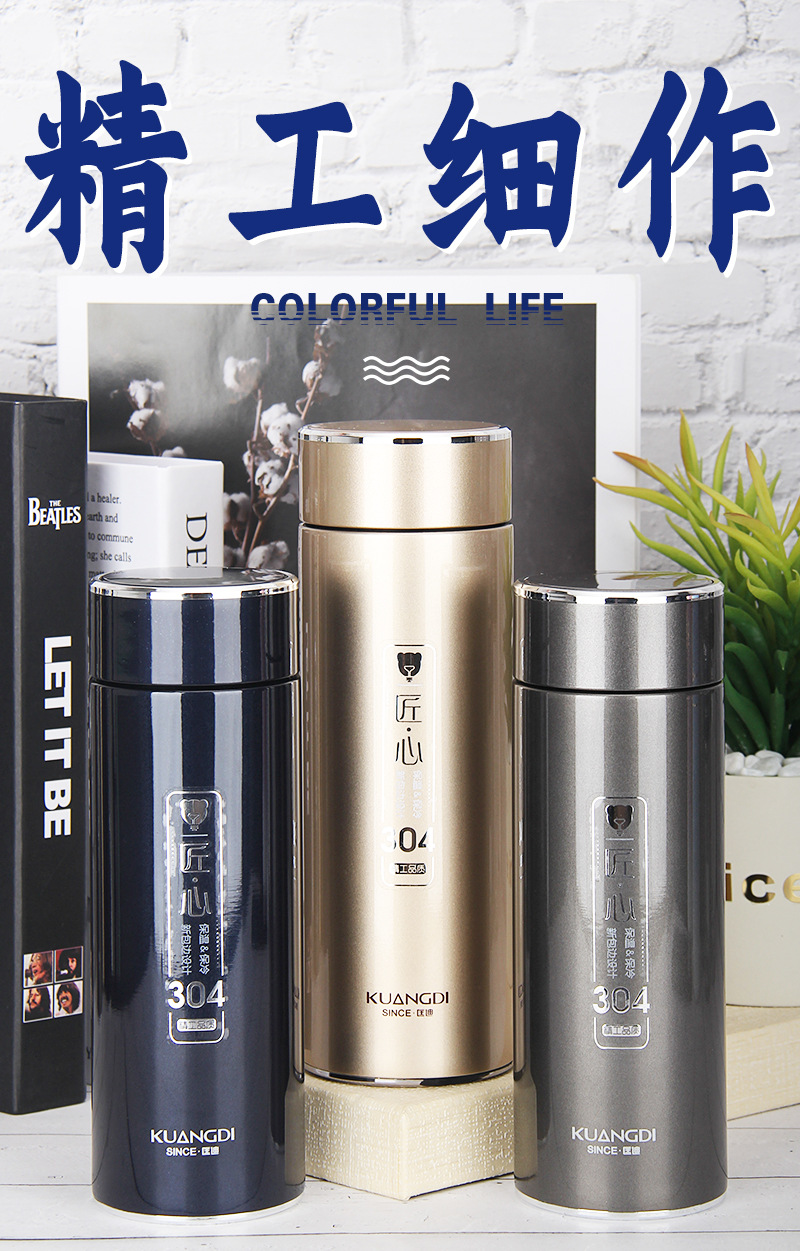 2020年新款匡迪保温杯5053号商务礼品广告杯子 不锈钢保温杯 定制