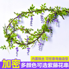 仿真紫藤花串豆花藤蔓植物装饰紫罗兰藤条塑料花缠绕绢花吊顶