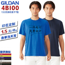 Gildan吉尔丹4BI00速干运动T恤跑步快干衣透气网眼短袖圆领文化衫