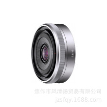 索尼 SONY E 16mm F2.8 SEL16F28 适用于APS-C画幅 广角 定焦镜头