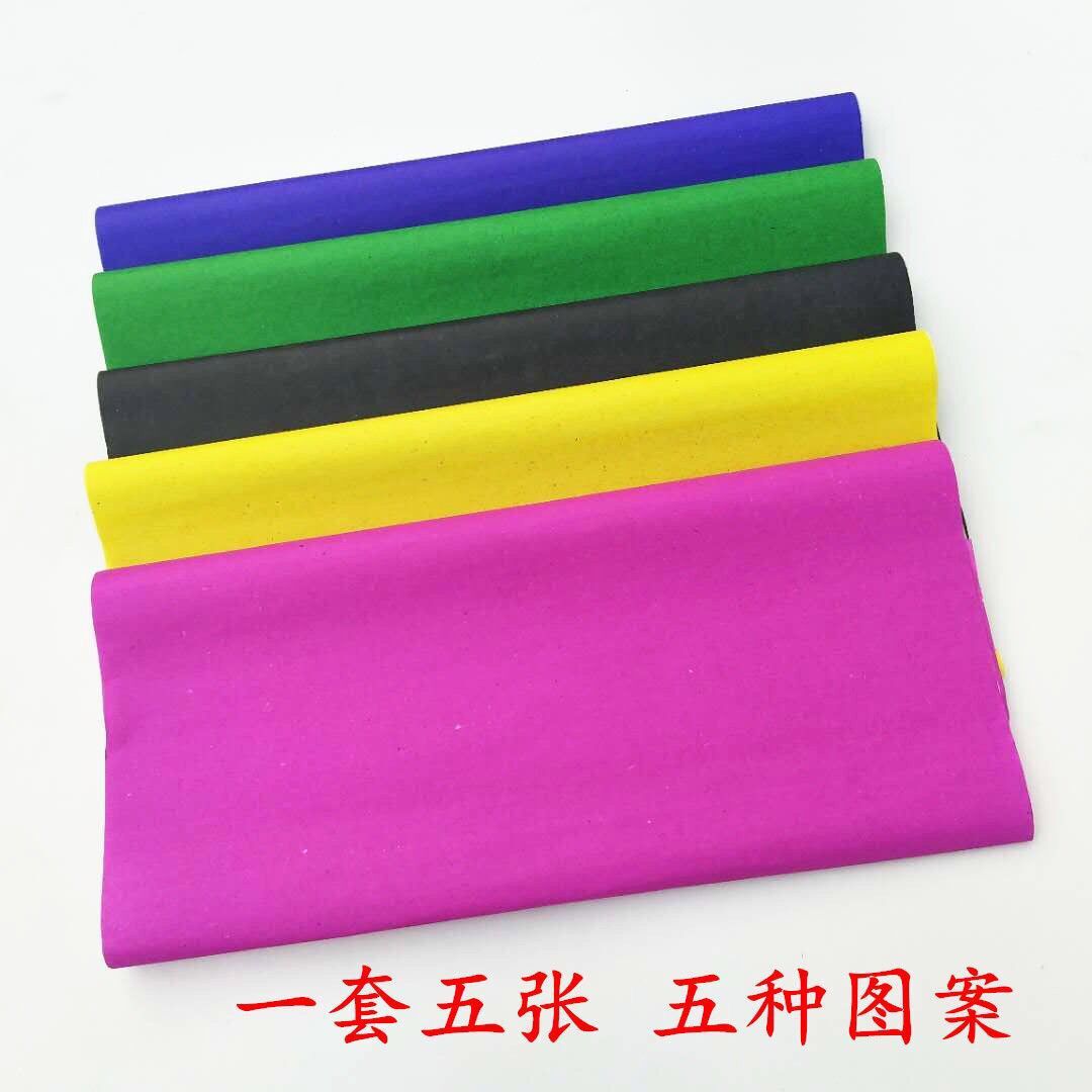 祭祀五色纸寒衣纸印花纸做衣服纸烧纸冥币纸钱清明上坟十一殡葬