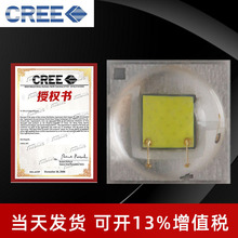 cree科锐led灯珠 3535灯珠 xpe2贴片 手电筒/舞台3w大功率LED灯珠