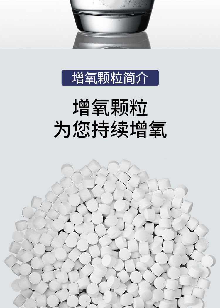 增氧颗粒 钓鱼打窝鱼饵料小药水库固体增氧剂 垂钓水产养殖氧气片
