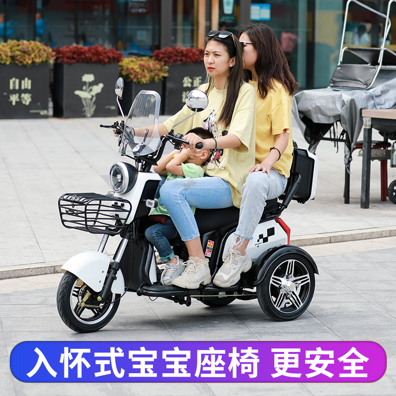 加力德 新款家用小型 电动三轮车 女士代步车 亲子接送孩子电瓶车