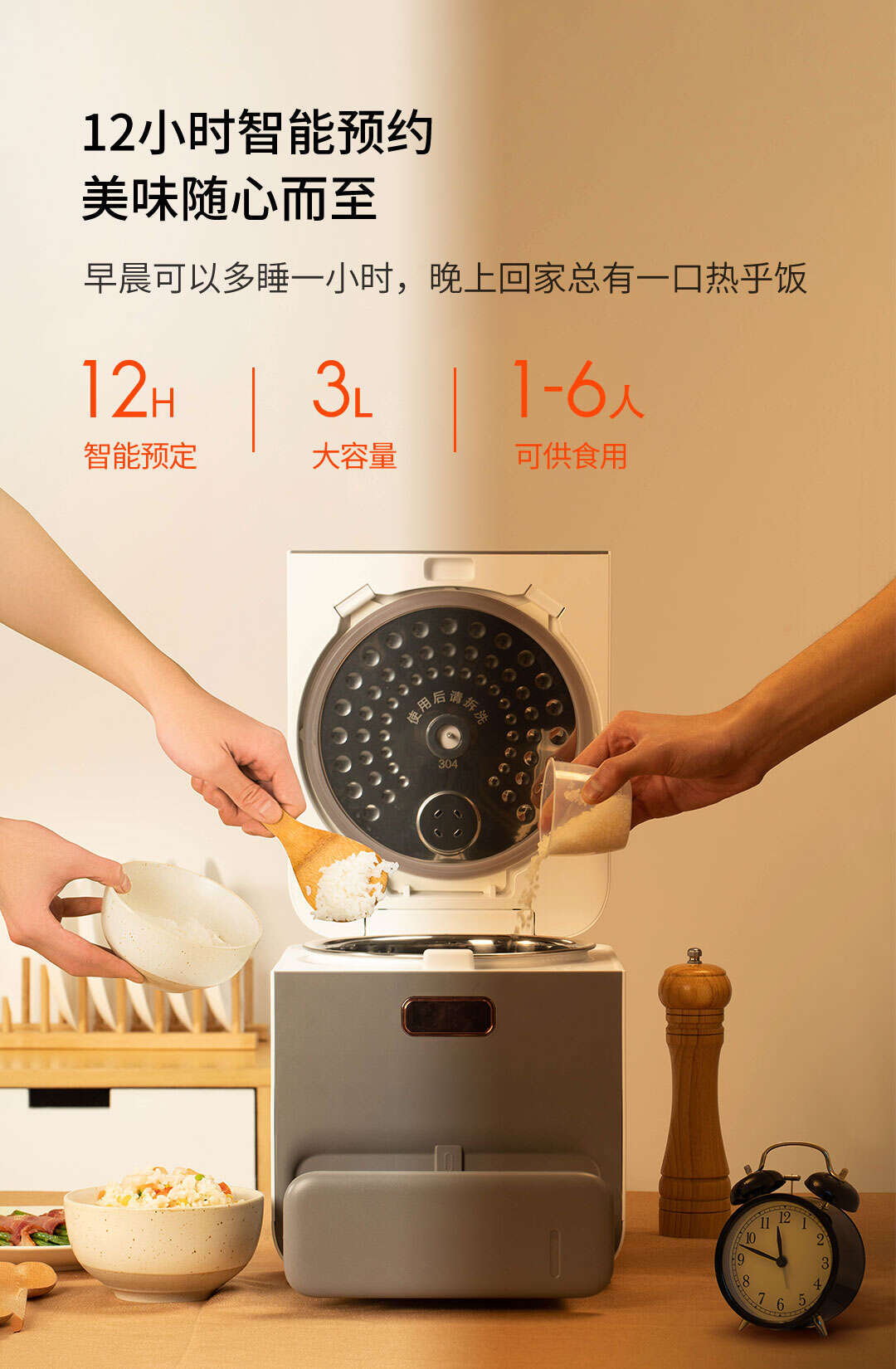臻米小米有品古法脱糖高温蒸汽消毒米糖分离养生饭煲3l脱糖电饭煲