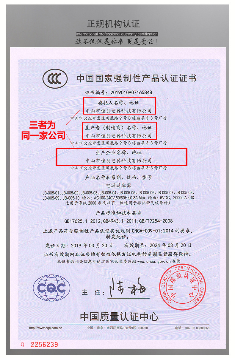 源头工厂5v2a充电器 3c认证电源适配器 1acqc家电 3d打印笔充电头