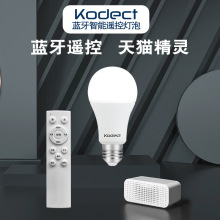 kodect智能遥控可调光调色led灯泡手机室内E27螺220V110V蓝牙