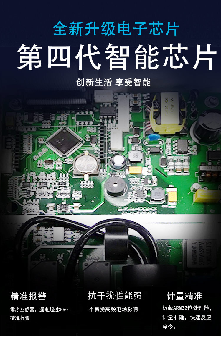 3、新能源充电桩十点后便宜,如何申请