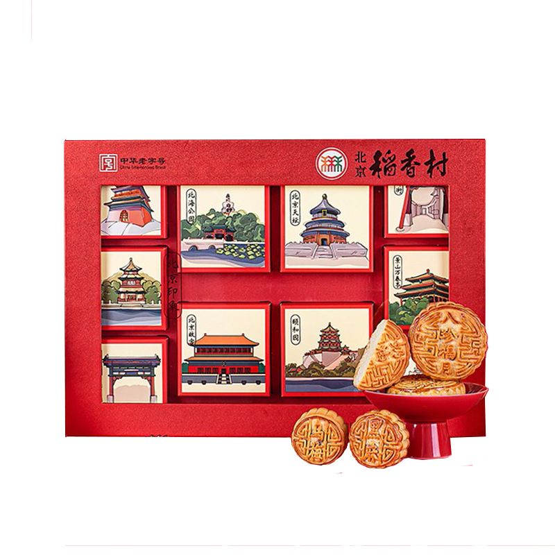 北京稻香村北京印象月饼礼盒720g广式双黄椰蓉三禾中秋特产送礼
