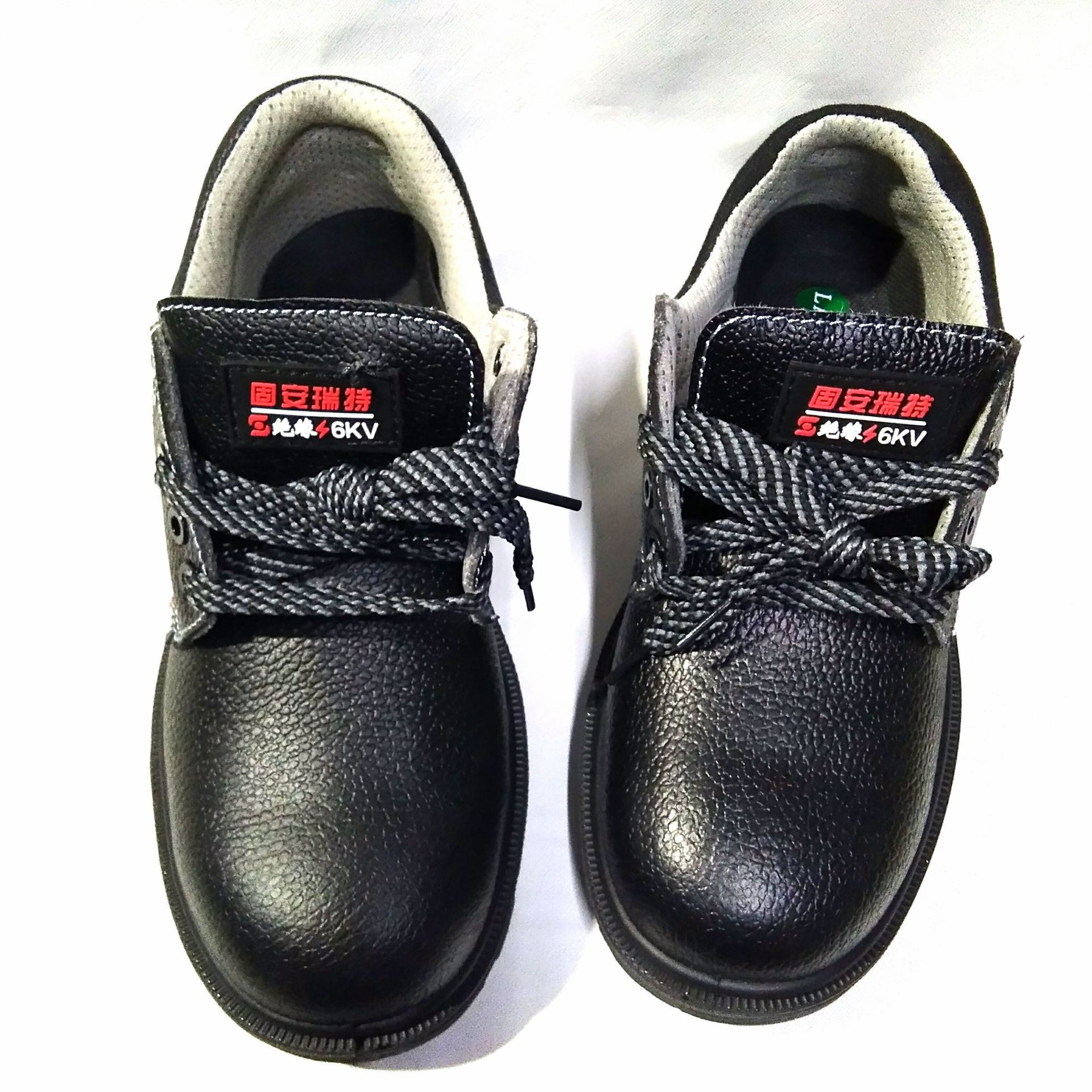 固安瑞特防砸安全鞋劳保鞋-阿里巴巴