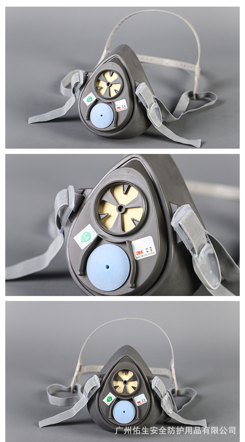 正品3m3200半面罩防工业粉尘颗粒物防护单面具配合滤棉滤毒盒使用