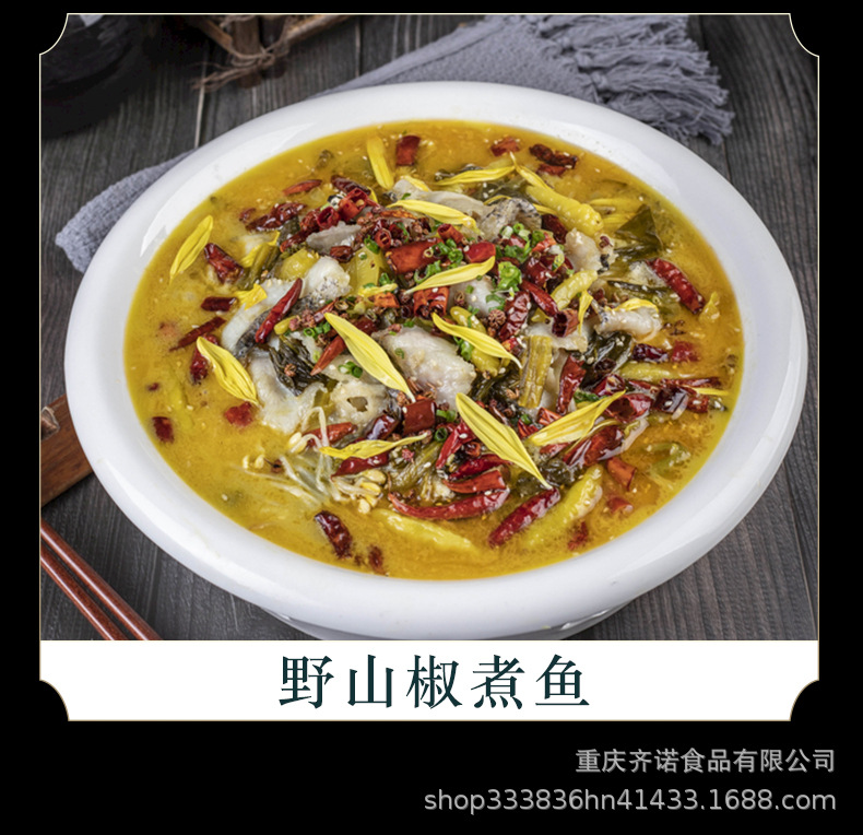 野山椒泡椒20斤桶装商用大桶装新鲜咸菜辣椒四川泡椒海椒小米椒