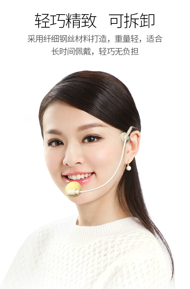 索哈小蜜蜂扩音器耳麦话筒教师喇叭专用头戴麦克风舞台隐形肤色麦