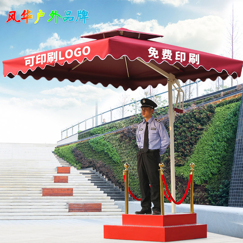遮阳蓬站岗亭遮阳伞地产双层单边庭院罗马伞四方形广告太阳户外伞