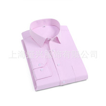 上海厂家直销精梳棉男女职业衬衫修身型商务装现货可零售可加logo