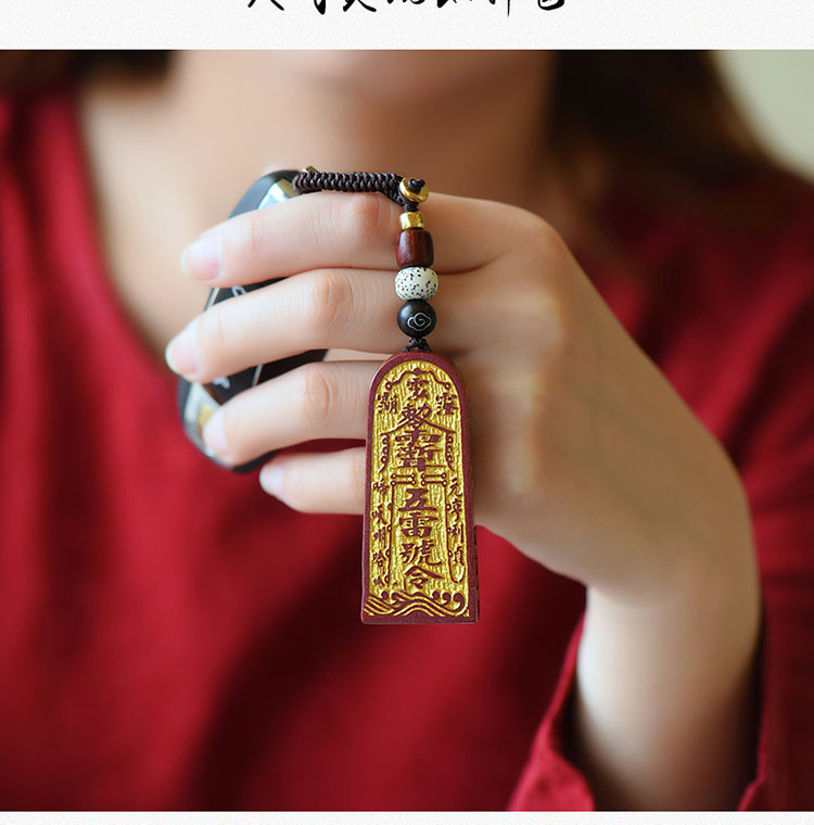 朱砂吊坠道教五雷号令钥匙挂件五雷令牌紫金砂护身符招财挂件