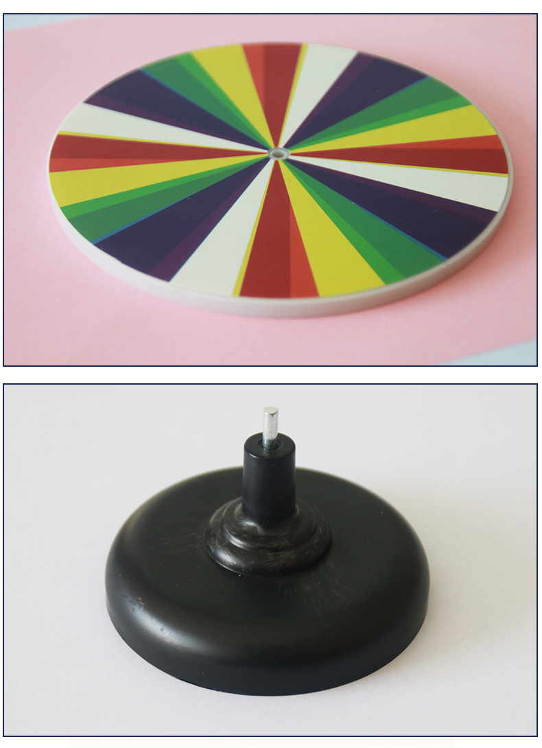 牛顿七色盘 中小学普教 互动教具 小学数学课堂互动教具 厂家直供