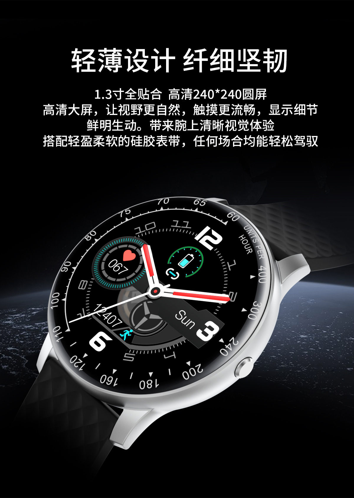 厂家直供2020新款h30全圆全触智能手环手表心率血压samrt watch