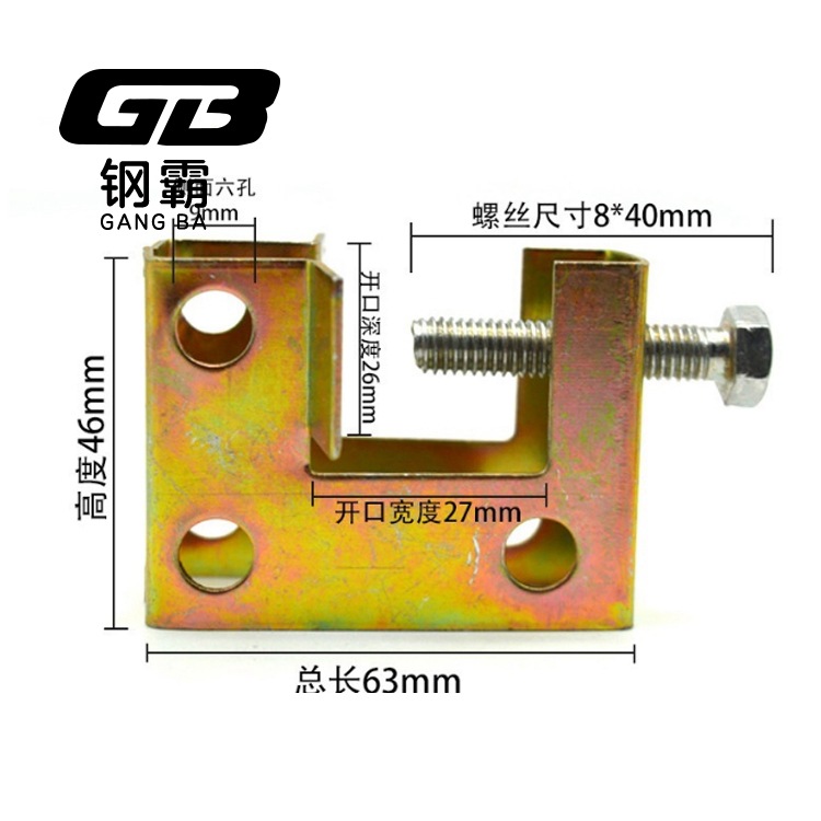 金属老虎卡 镀彩锌方型老虎夹 u型钢管卡槽钢铁卡子