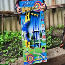 射击儿童弓箭玩具体育户外运动软弹吸盘热卖批发地摊玩具远离游戏