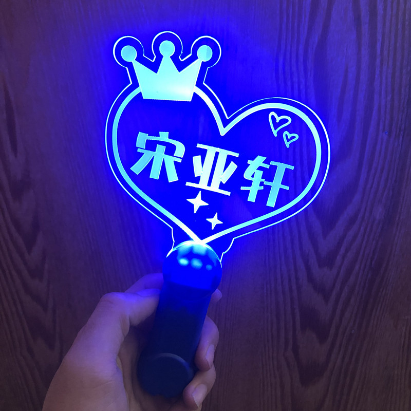 tnt时代少年团应援手灯灯牌粉丝助威道具马嘉祺头箍周边荧光棒