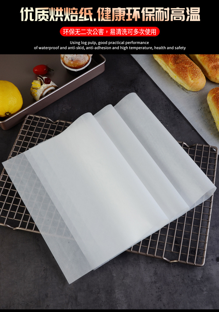 31克蛋糕纸垫烤盘纸饼干纸食品包装纸披萨食用吸油纸烘培防油纸